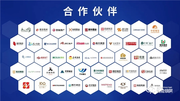 科裕智能門鎖與中國央企地產商保利地產合作，打造和諧智能社區