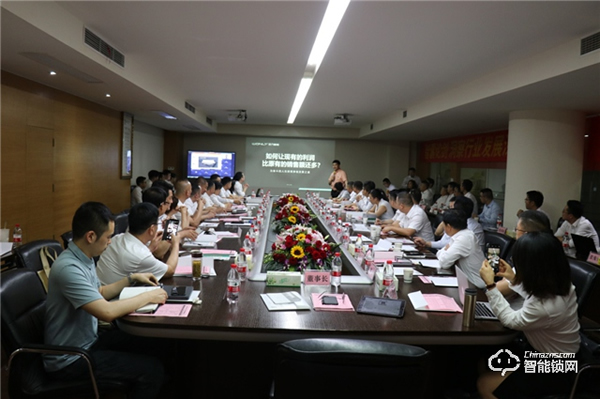 智贏未來(lái)，再創(chuàng)財(cái)富 | 王力智能鎖召開經(jīng)銷商智囊團(tuán)研討會(huì)