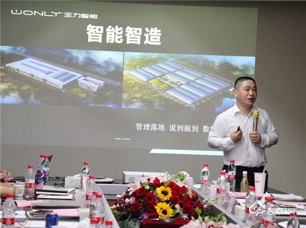 智贏未來(lái)，再創(chuàng)財(cái)富 | 王力智能鎖召開經(jīng)銷商智囊團(tuán)研討會(huì)