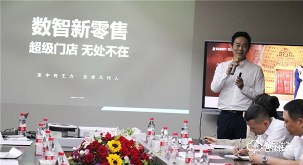 智贏未來(lái)，再創(chuàng)財(cái)富 | 王力智能鎖召開經(jīng)銷商智囊團(tuán)研討會(huì)
