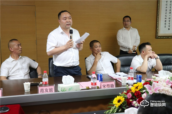 智贏未來(lái)，再創(chuàng)財(cái)富 | 王力智能鎖召開經(jīng)銷商智囊團(tuán)研討會(huì)