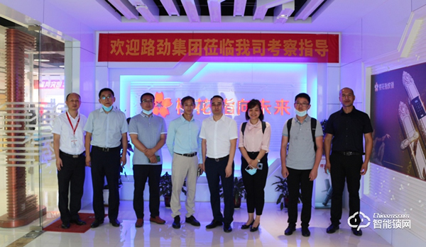 路勁集團考察組一行到櫻花智能鎖總部考察交流
