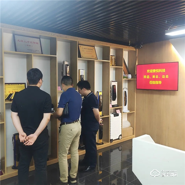 開心橙子牽手景悅科技，簽訂戰(zhàn)略合作協(xié)議