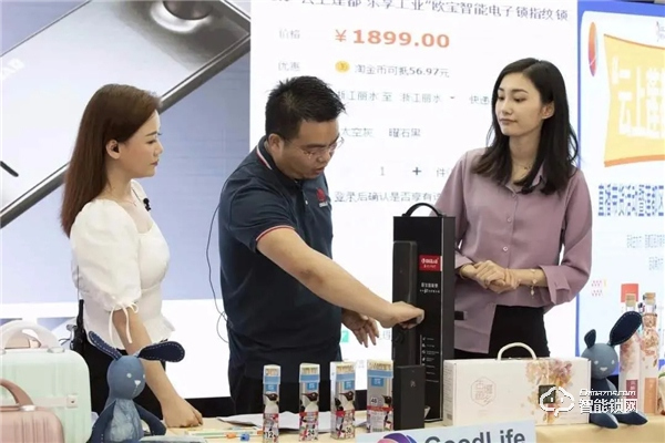 “云上蓮都 樂享工業(yè)”| 蓮都區(qū)經(jīng)濟(jì)商務(wù)局局長為蓮都工業(yè)產(chǎn)品直播