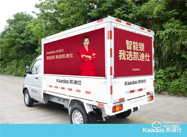 百輛五菱翼開啟售貨車，凱迪仕強勢助力經銷商，讓智能鎖翼啟飛！