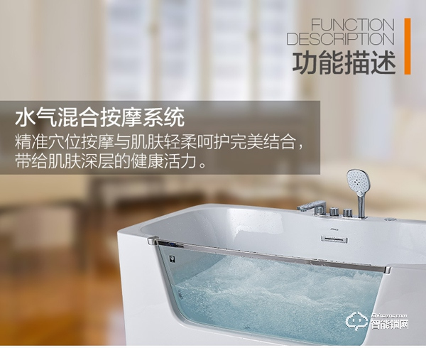 阿波羅喜迎25周年慶，浴缸廣受好評