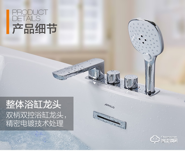 阿波羅喜迎25周年慶，浴缸廣受好評