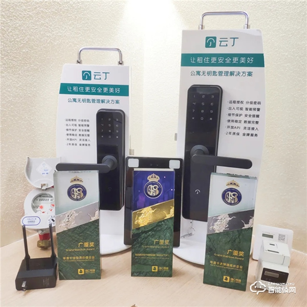 云丁智能鎖 | 把脈長(zhǎng)租公寓趨勢(shì)，構(gòu)建通向未來(lái)的高效運(yùn)營(yíng)能力