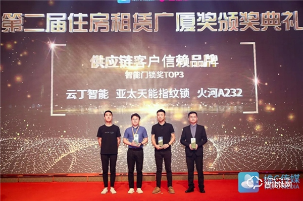 云丁智能鎖 | 把脈長(zhǎng)租公寓趨勢(shì)，構(gòu)建通向未來(lái)的高效運(yùn)營(yíng)能力