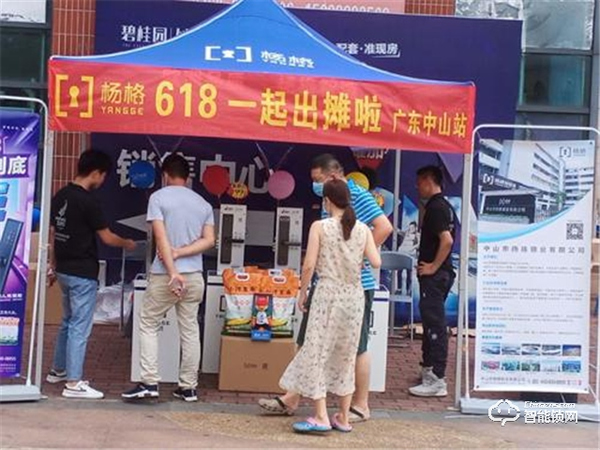 智能好鎖選楊格!楊格智能門鎖 引爆618 惠戰(zhàn)到底! 智能好鎖選楊格!楊格智能門鎖 引爆618 惠戰(zhàn)到底!