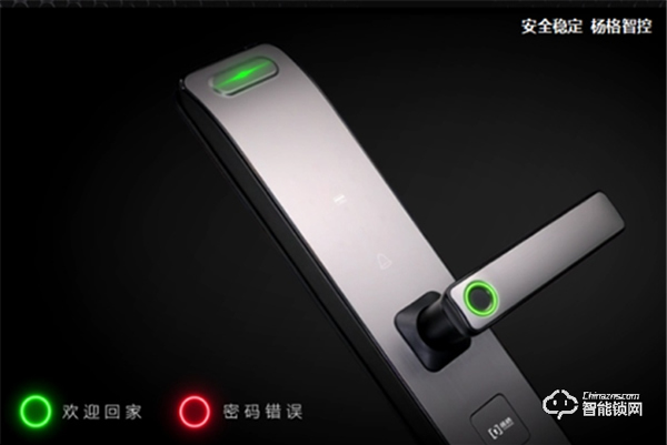 智能好鎖選楊格!楊格智能門鎖 引爆618 惠戰(zhàn)到底! 智能好鎖選楊格!楊格智能門鎖 引爆618 惠戰(zhàn)到底!