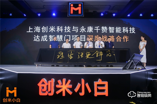 從“智能門鎖”到“智慧門”，智能家居細分場景持續爆發