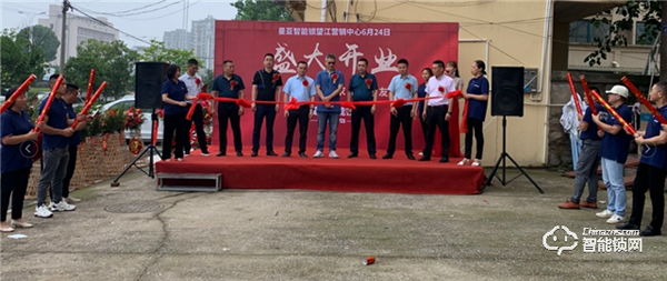 曼亞智能鎖望江營銷中心盛大啟幕！