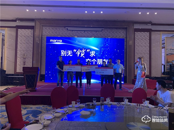 曼亞智能鎖望江營銷中心盛大啟幕！