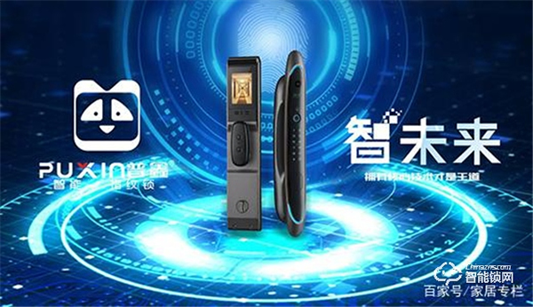 濃情端午，普鑫智能鎖給你帶來歲歲安康