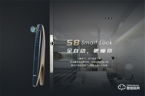 甌寶S8智能鎖喜鵲仿生設(shè)計即將亮相廣州建博會
