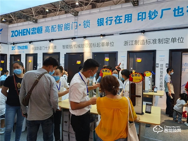 貴陽(yáng)安團(tuán)家博會(huì)，忠恒智能門鎖展位人氣爆棚