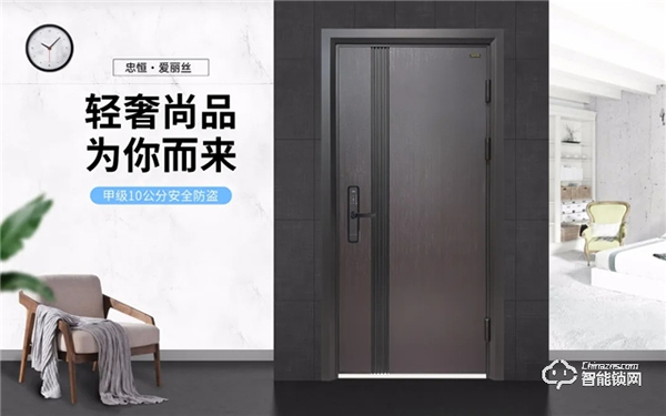 貴陽(yáng)安團(tuán)家博會(huì)，忠恒智能門鎖展位人氣爆棚