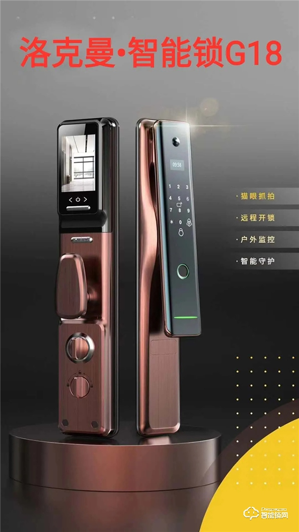 鄭州CBD門博會優秀企業推介--深圳LOCKMAN洛克曼·智能鎖