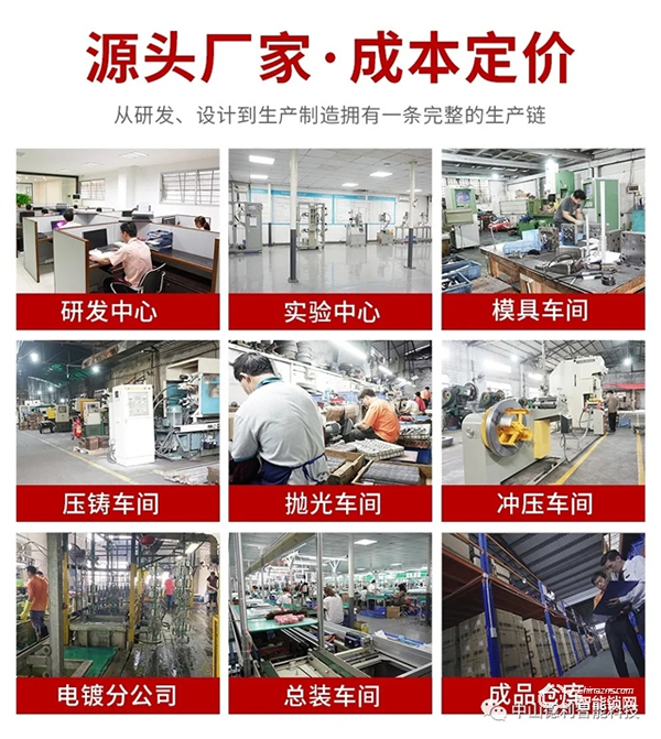 建博會首秀｜德利智能門鎖逆勢而上，做智能安防領域先行者！