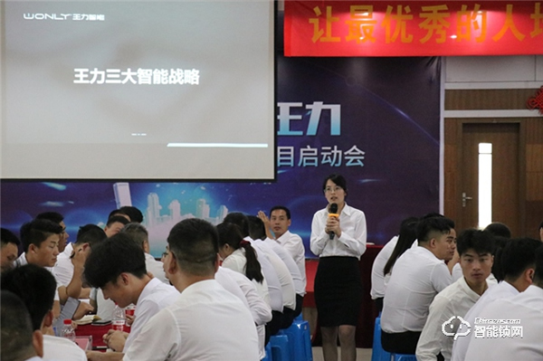 王力智能鎖 | 只有經(jīng)銷(xiāo)商多掙錢(qián)，公司才能發(fā)展，業(yè)務(wù)員才能增加收入