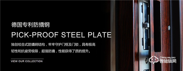 德國(guó)德盾將攜新品智能門(mén)在建博會(huì)首發(fā)并挑戰(zhàn)”福布斯世界紀(jì)錄”