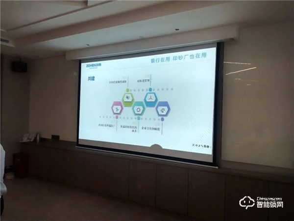 共建·共享·共贏 忠恒集團有限公司省級運營中心峰會 共建·共享·共贏 忠恒集團有限公司省級運營中心峰會