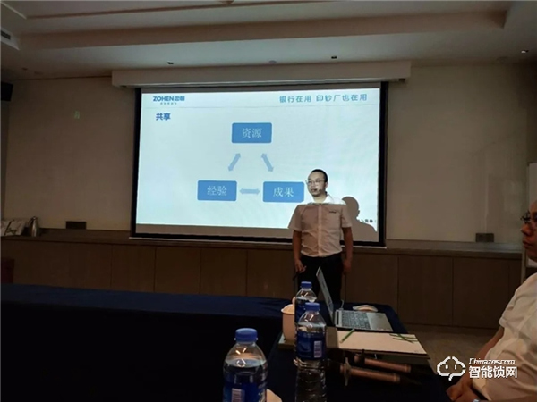 共建·共享·共贏 忠恒集團有限公司省級運營中心峰會 共建·共享·共贏 忠恒集團有限公司省級運營中心峰會