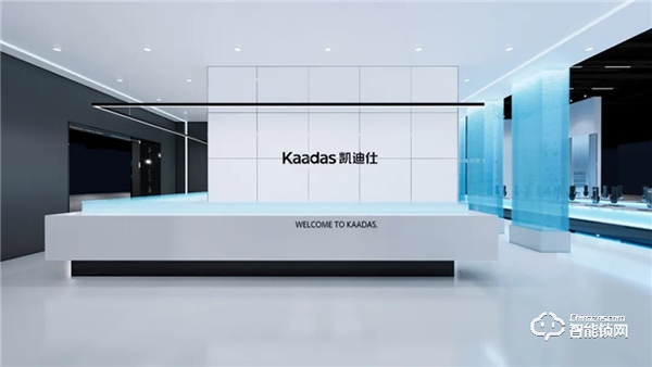 Face To Face · 2020凱迪仕中國建博會（廣州），對話 · 傳奇，不見不散！