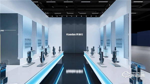 Face To Face · 2020凱迪仕中國建博會（廣州），對話 · 傳奇，不見不散！