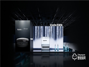 Face To Face · 2020凱迪仕中國建博會（廣州），對話 · 傳奇，不見不散！