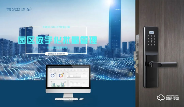 展會亮點劇透 || 天誠5G NB-IOT7月與您相約廣州