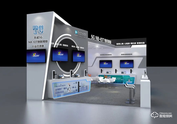 展會亮點劇透 || 天誠5G NB-IOT7月與您相約廣州