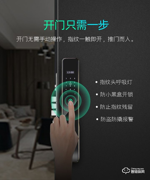 典匠智能鎖F6怎么樣 典匠智能鎖優(yōu)勢介紹