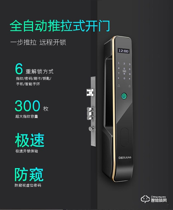 典匠智能鎖F6怎么樣 典匠智能鎖優(yōu)勢介紹