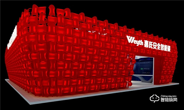 惠氏安全智能鎖拍了拍你“并與你相約7月26-28日永康門博會”