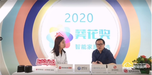 好太太：智能鎖差異化突圍 匠心筑建品牌護(hù)城河