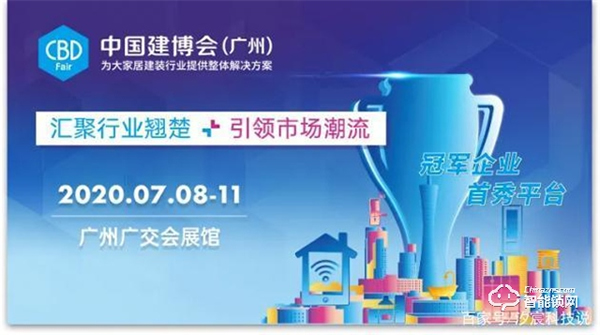 TCL智能鎖亮相建博會！初心不改，只為奮力飛翔