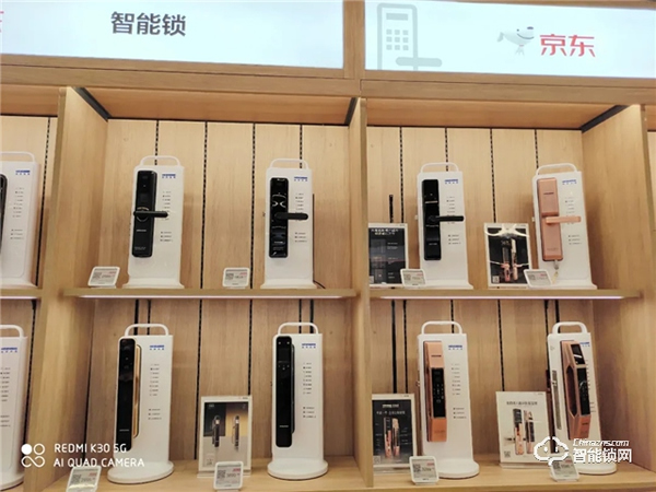 皇家金盾人臉鎖首家京東線下超級體驗店開業啦