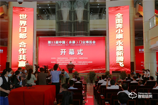 永康門(mén)博會(huì) | 王力智能產(chǎn)品引領(lǐng)行業(yè)新潮流 永康門(mén)博會(huì) | 王力智能產(chǎn)品引領(lǐng)行業(yè)新潮流