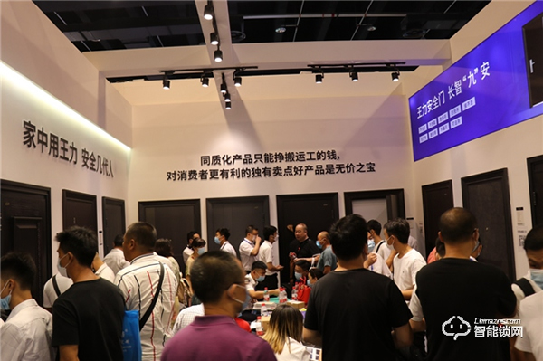 永康門(mén)博會(huì) | 王力智能產(chǎn)品引領(lǐng)行業(yè)新潮流 永康門(mén)博會(huì) | 王力智能產(chǎn)品引領(lǐng)行業(yè)新潮流