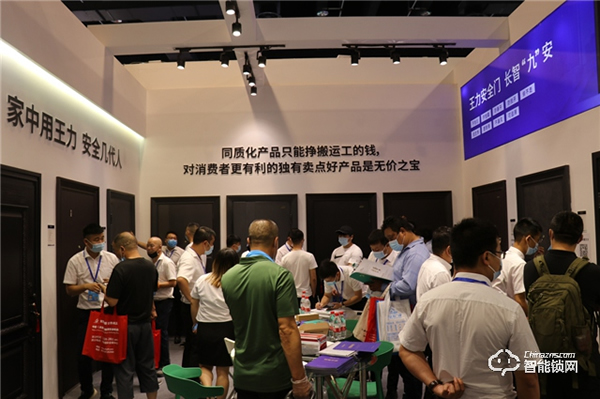 永康門(mén)博會(huì) | 王力智能產(chǎn)品引領(lǐng)行業(yè)新潮流 永康門(mén)博會(huì) | 王力智能產(chǎn)品引領(lǐng)行業(yè)新潮流