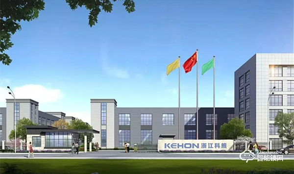 浙江科熊智能科技公司智能鎖壓鑄基地開工