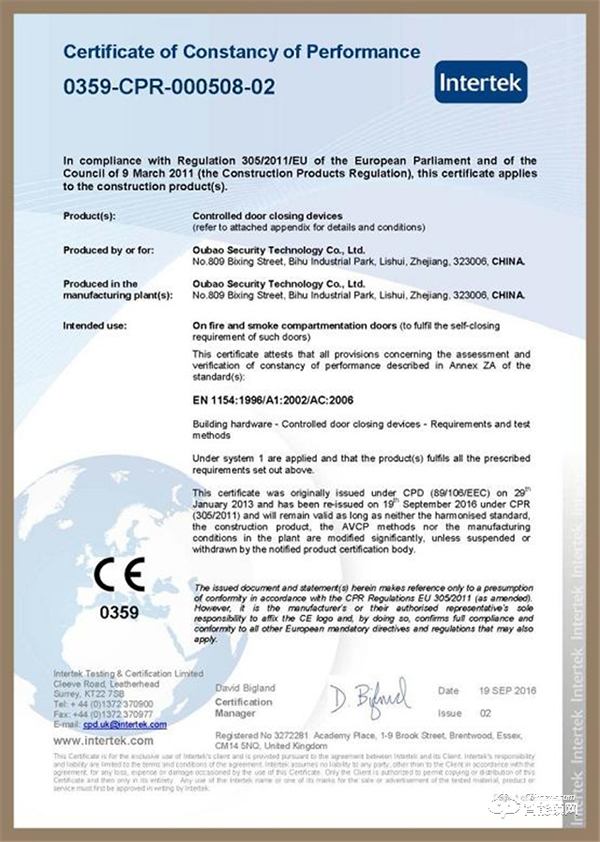甌寶智能鎖、閉門器新品亮相2020鄭州安博會 甌寶智能鎖、閉門器新品亮相2020鄭州安博會