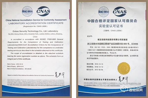 甌寶智能鎖、閉門器新品亮相2020鄭州安博會 甌寶智能鎖、閉門器新品亮相2020鄭州安博會