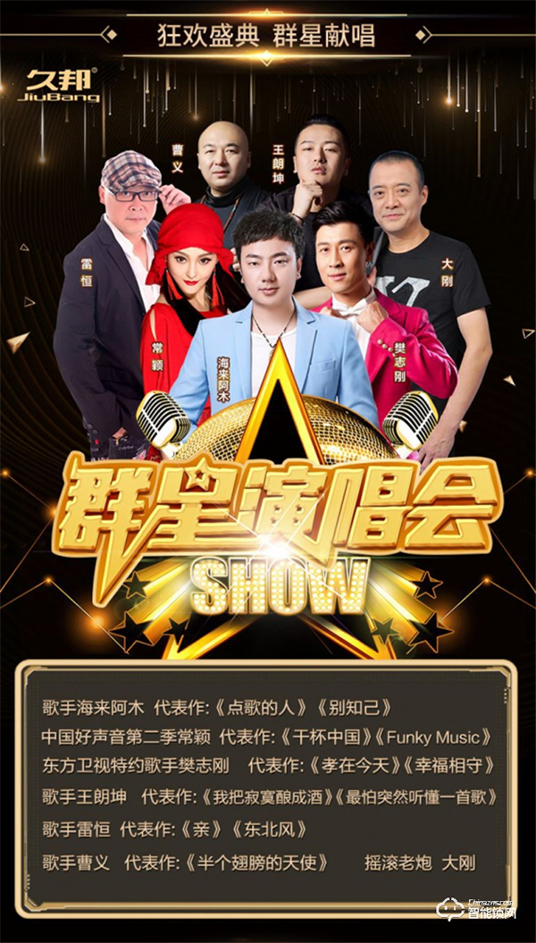 久邦智能鎖，用辦大學的思維澆灌企業