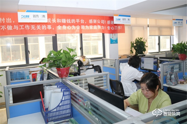 久邦智能鎖，用辦大學的思維澆灌企業