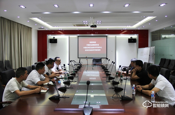 中國日用五金技術開發中心領導一行蒞臨櫻花智能鎖總部參觀考察