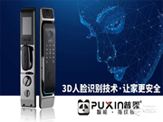 打開普鑫智能鎖，開啟您的智能幸福生活