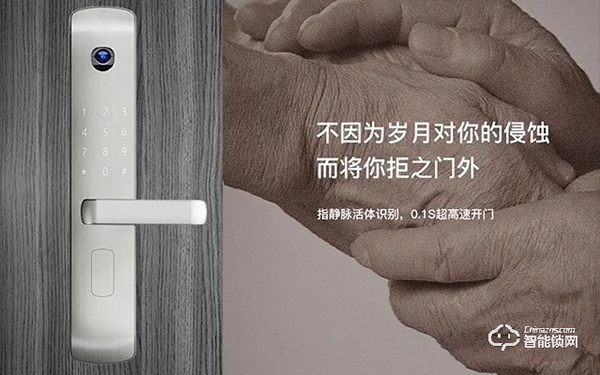 璽爾盾智能鎖怎么樣 璽爾盾智能鎖優勢